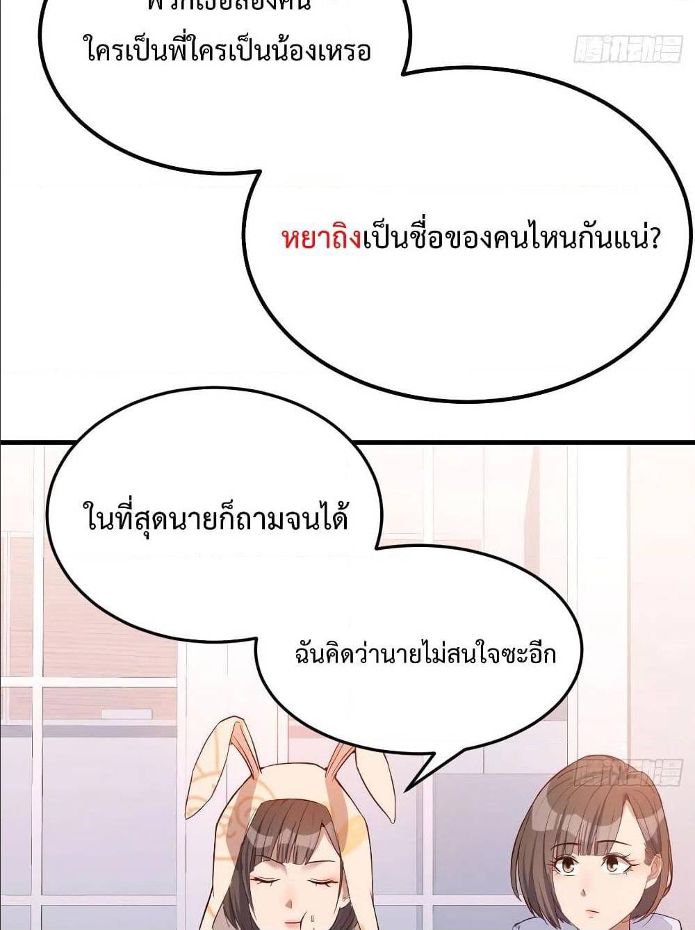 เธญเนเธฒเธเธกเธฑเธเธเธฐ